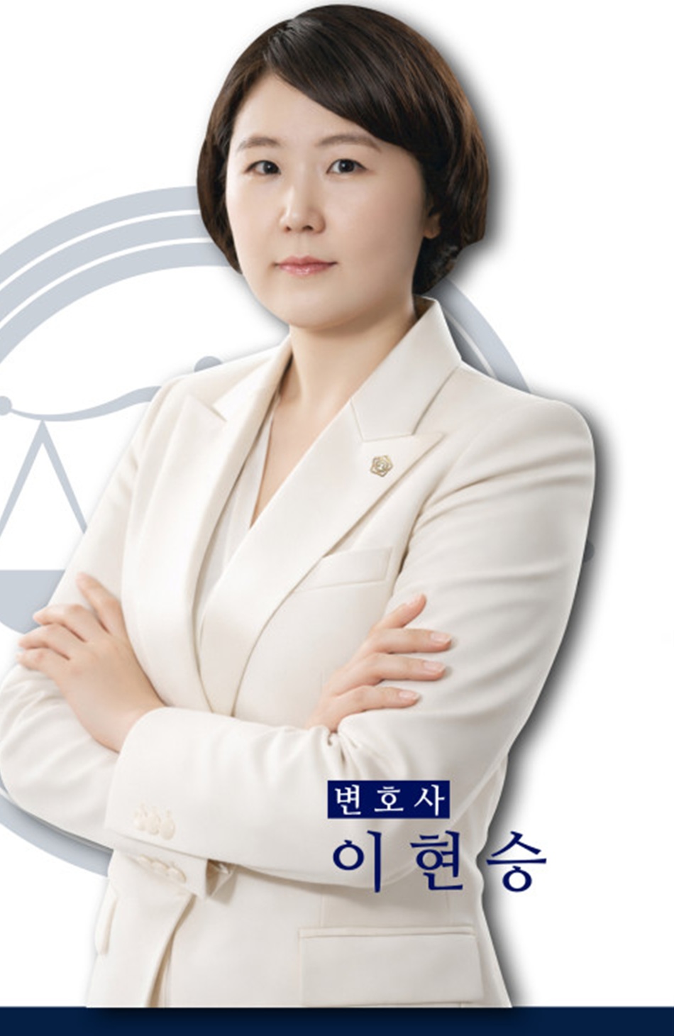 법률사무소 금하 대표변호사 이현승